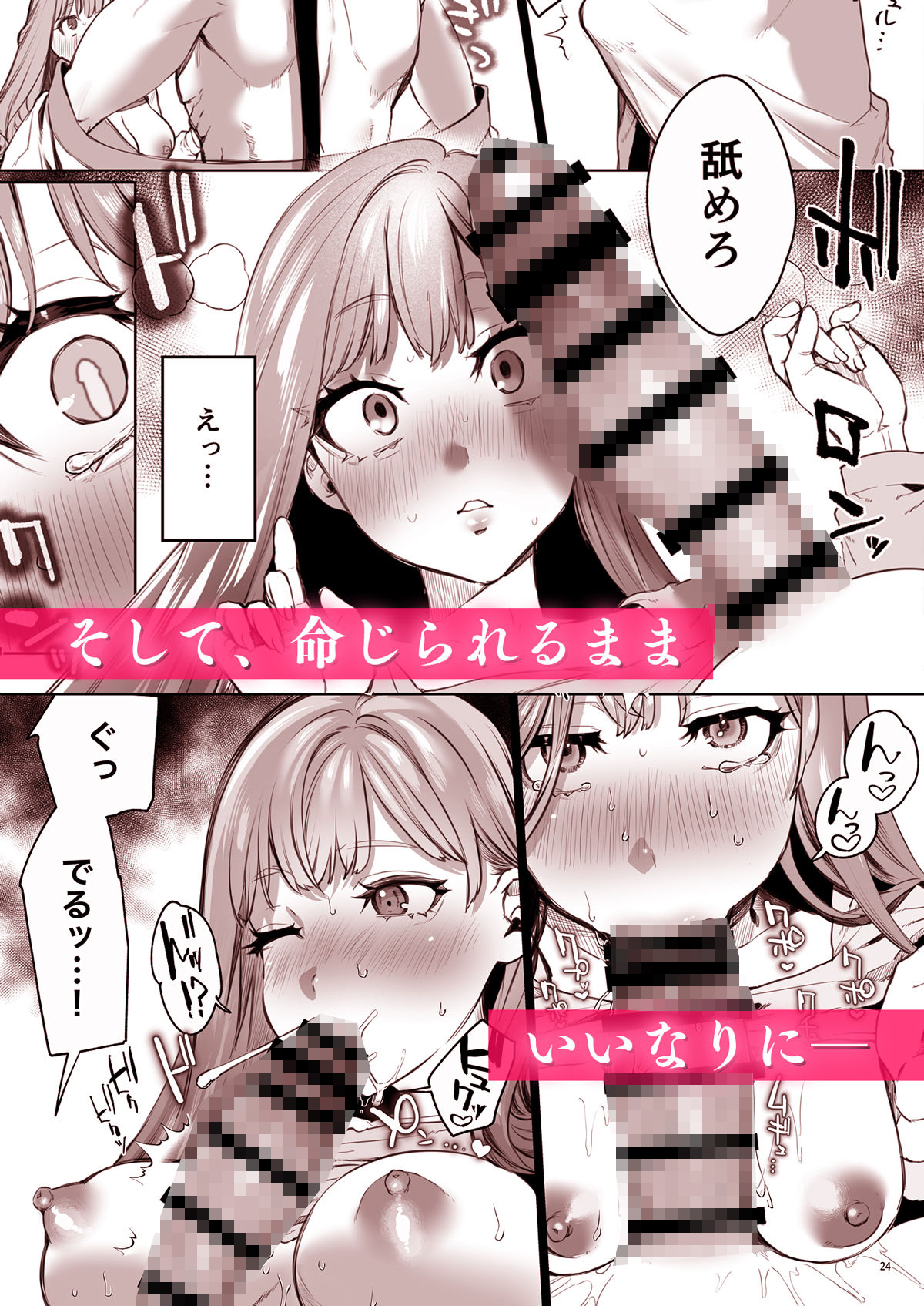 サンプル画像5:華と霞(夜もすがら) [d_455200]