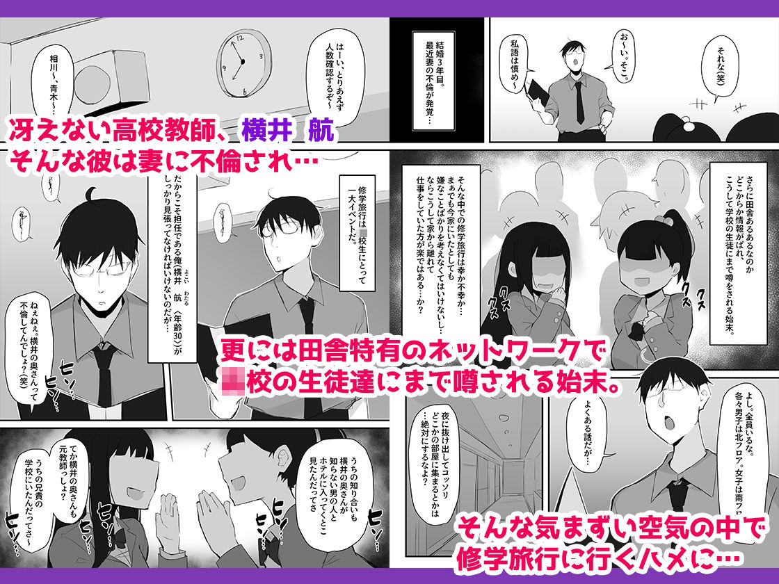 サンプル画像1:ギャルJKは眼鏡先生を寝取りたい(みっつまん) [d_455201]