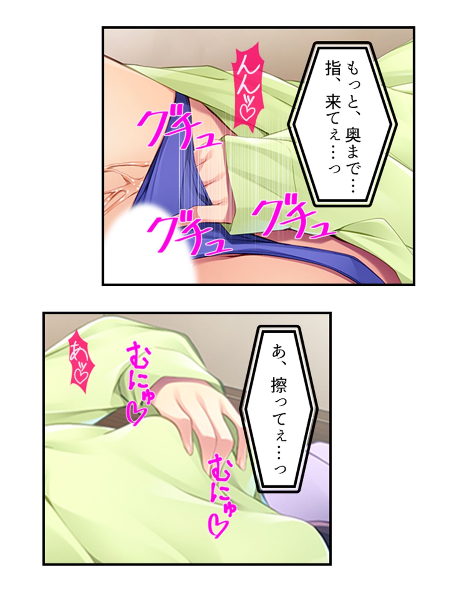 サンプル画像2:むっつりスケベなJDバイトが、俺の子種を求めてる！ 3巻(悶々堂) [d_455210]