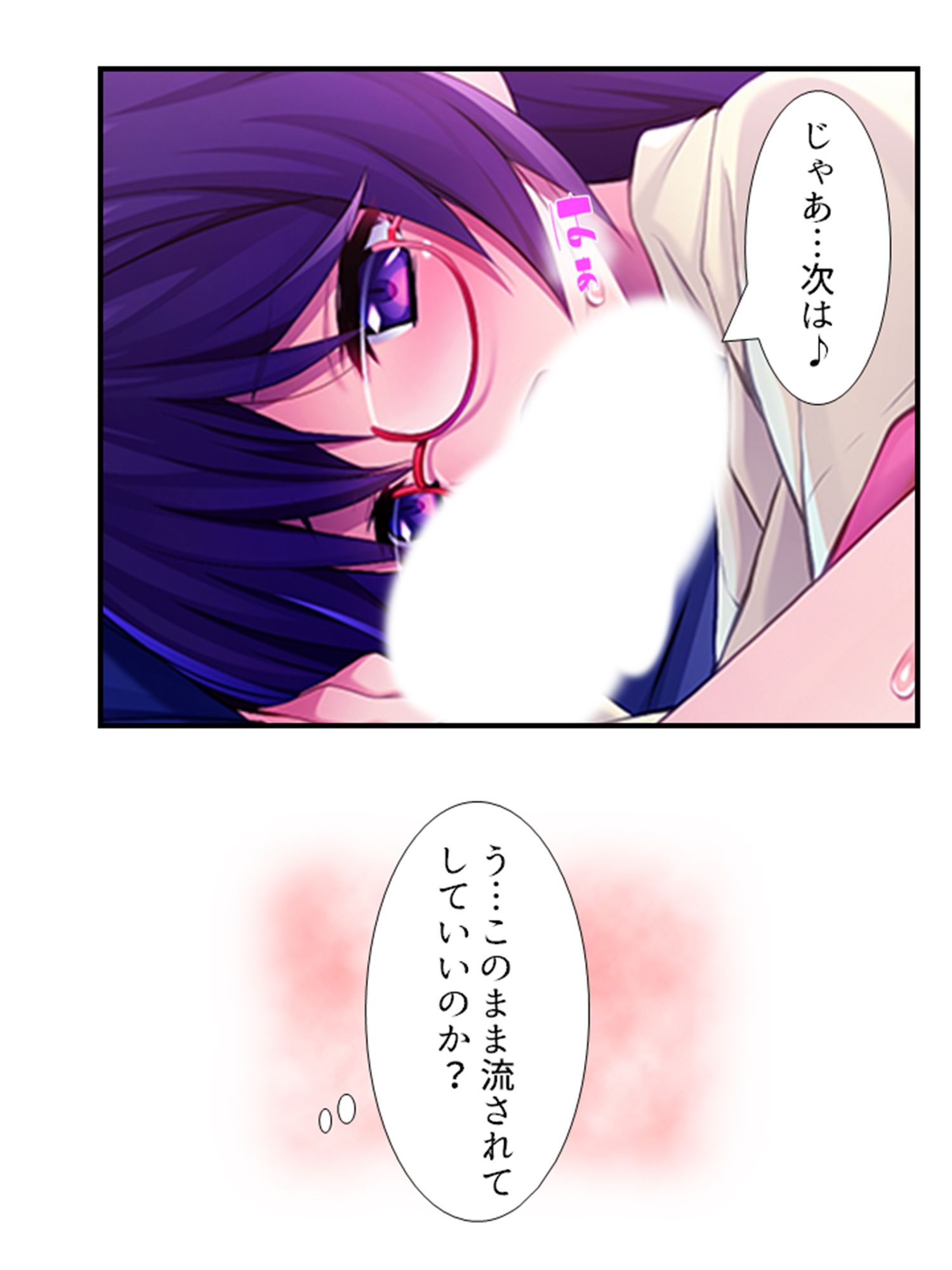 サンプル画像5:むっつりスケベなJDバイトが、俺の子種を求めてる！ 3巻(悶々堂) [d_455210]