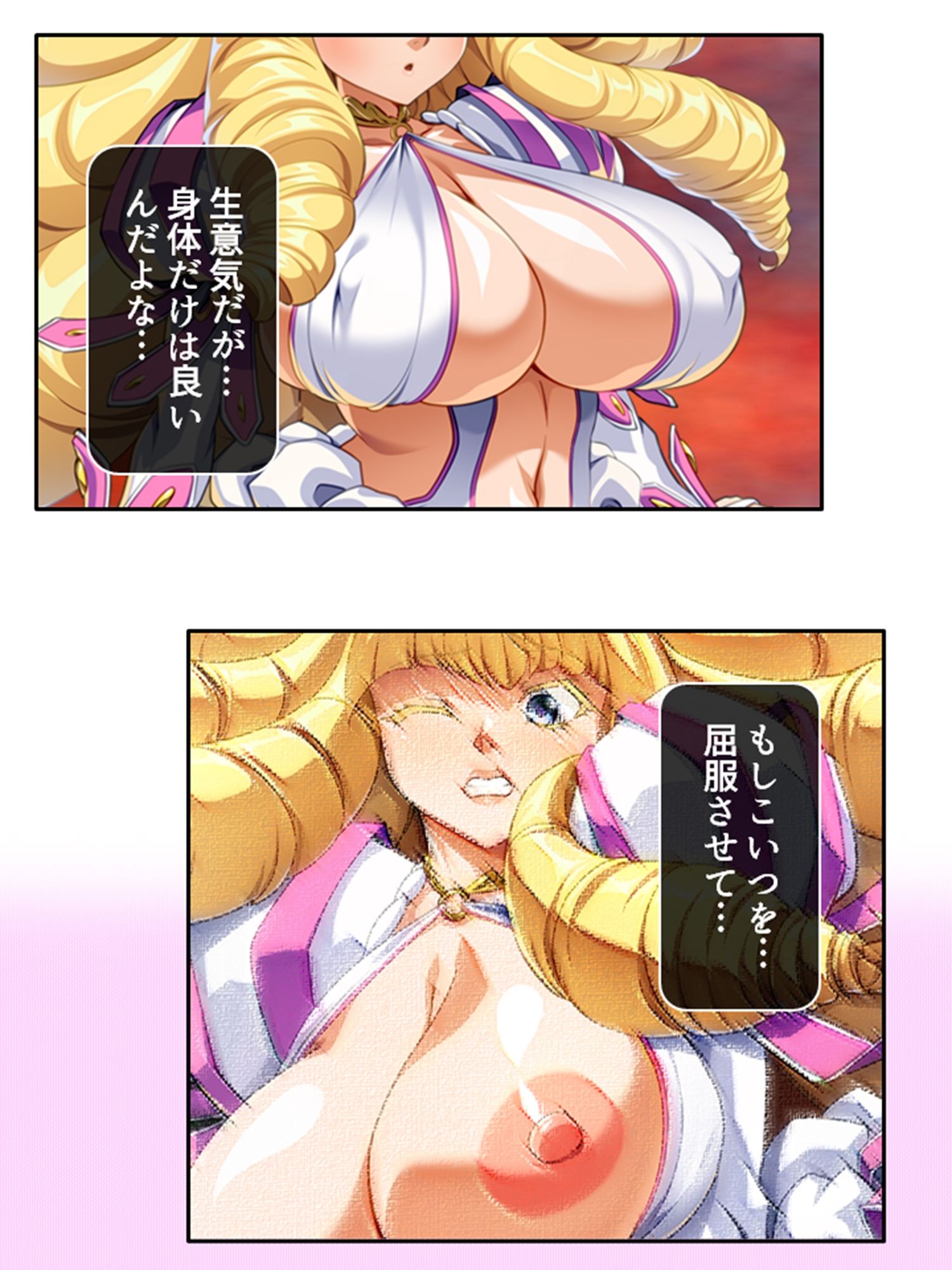 サンプル画像1:勇者を愛する貴族令嬢が俺の復讐で堕ちるまで 1巻(アロマコミック) [d_455214]