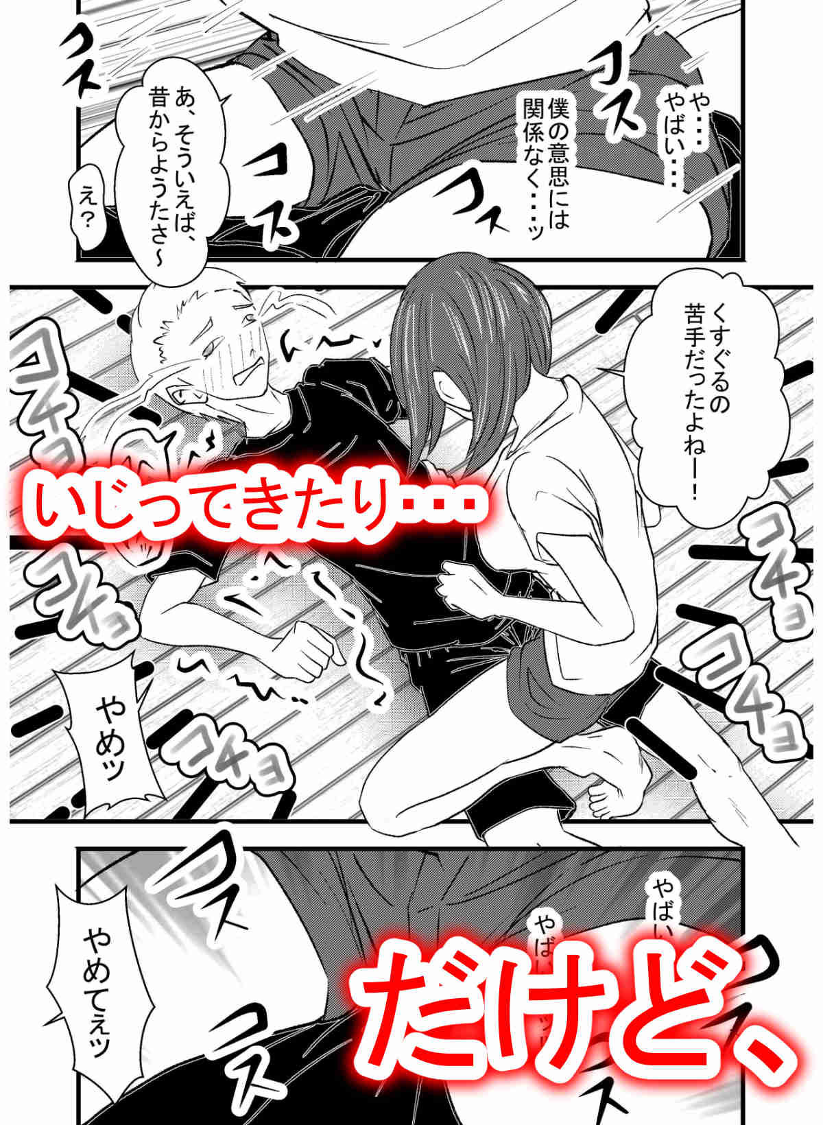サンプル画像3:家庭内逆NTR〜気の強いお義姉ちゃんだけど、ちんぽに夢中でセックス中はデレデレ〜(光芒の裁き) [d_455217]