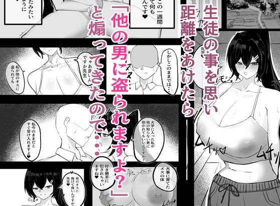 サンプル画像4:純愛慰安部(青い星に生まれたダークエンジェル) [d_455278]