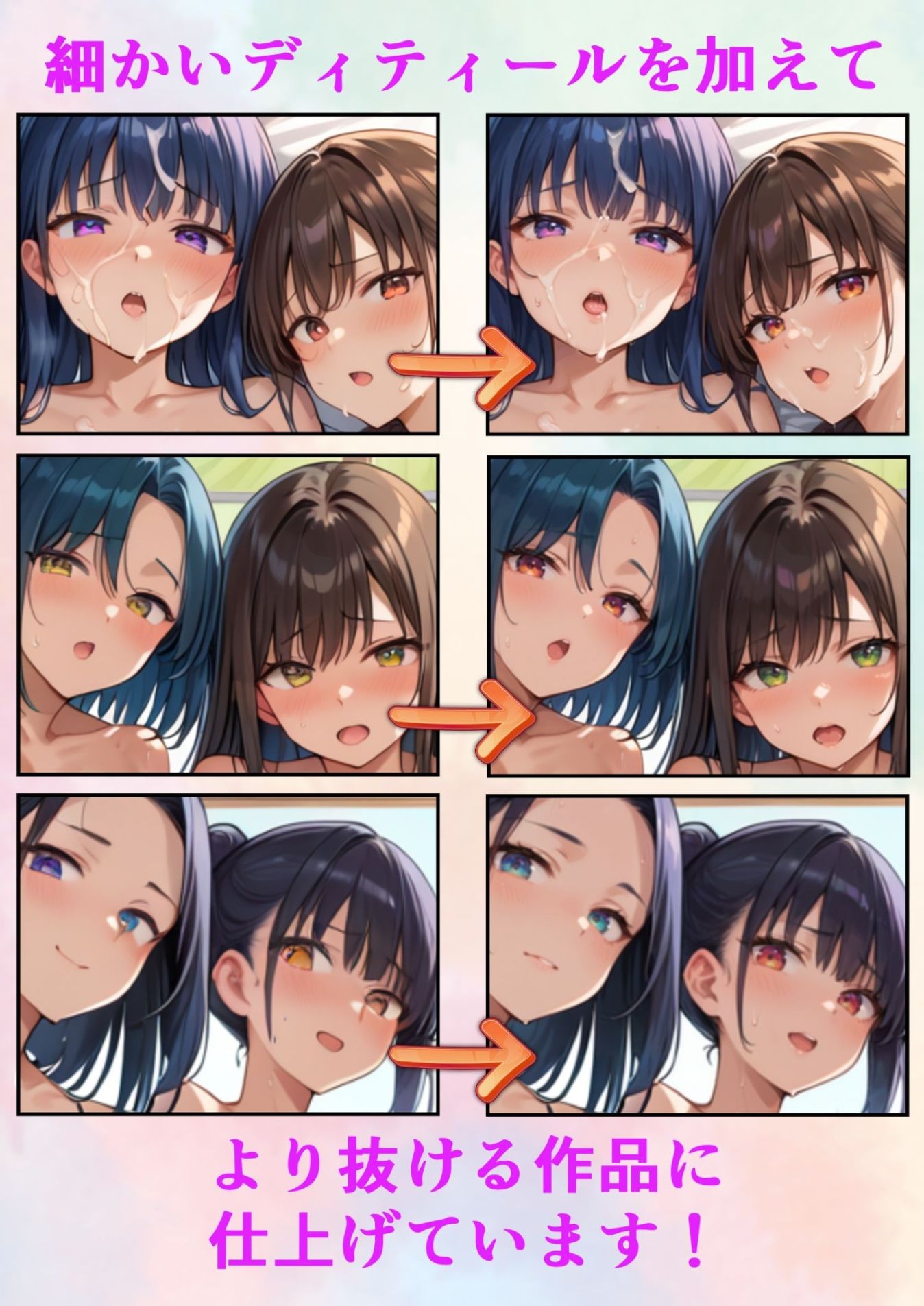 サンプル画像5:屹立村ー古くから伝わる性風習を行っている村ー(AI性活) [d_455293]