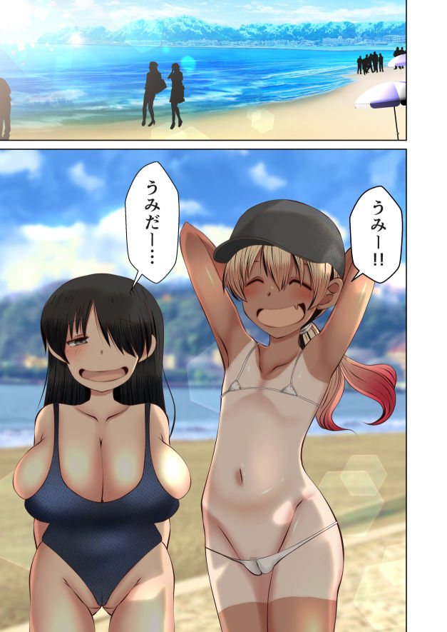 サンプル画像1:20万で私らに好きなことしていいよ(ふらふら) [d_455400]