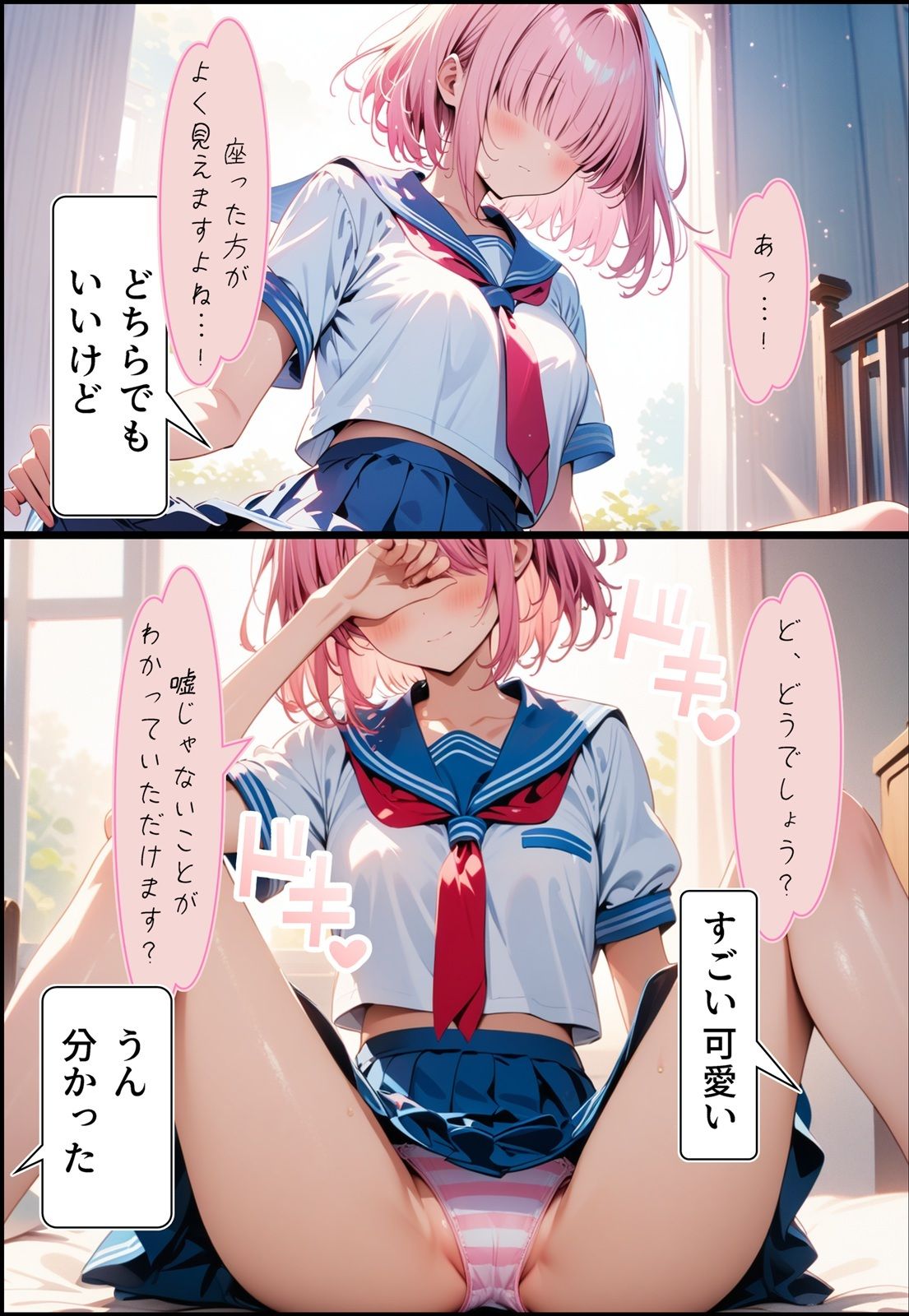 サンプル画像5:えちえちサブスクリプションVol.5 NEXT！！(ンチアーネのアトリエ) [d_455431]