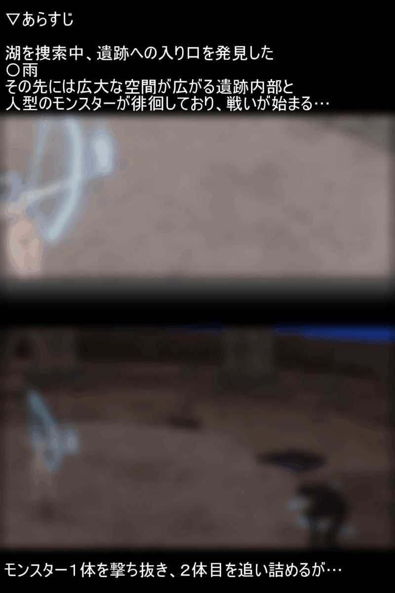 サンプル画像1:そふとりょな 〇雨敗北02 ベアハッグ・エナジードレイン編(そふとりょな＠おひま) [d_455578]