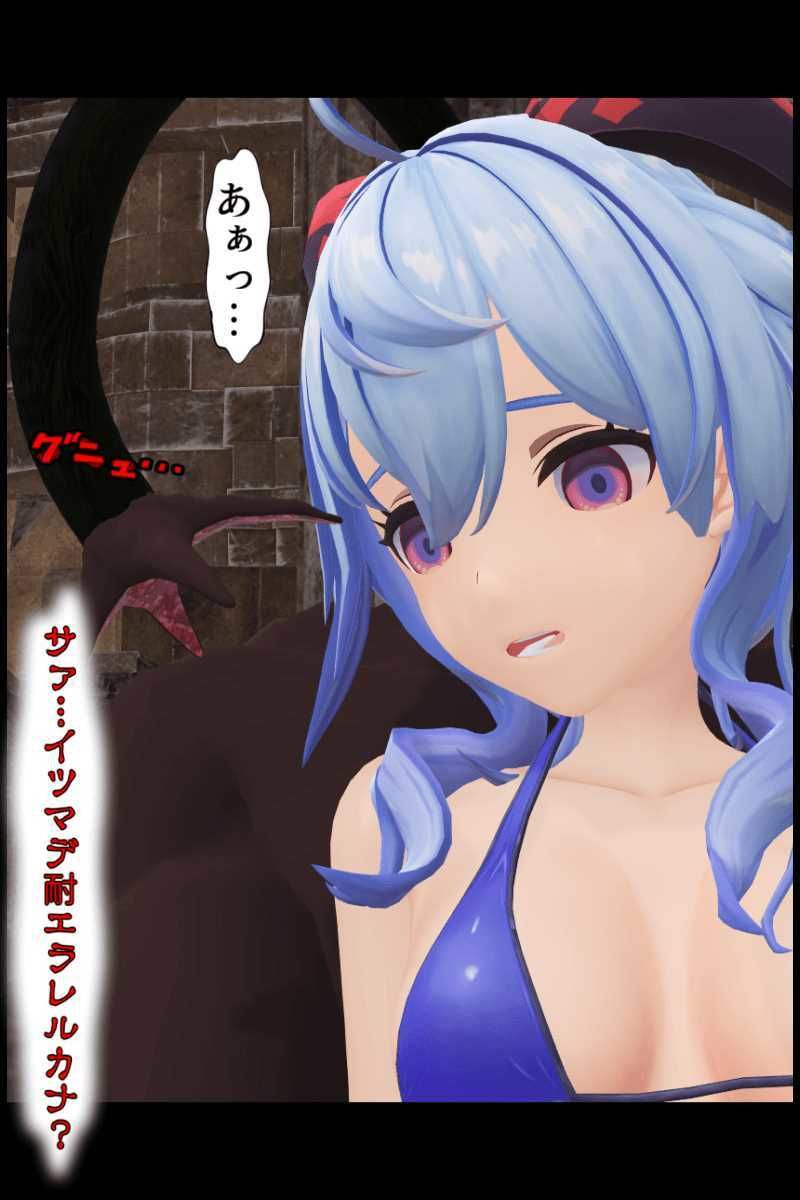 サンプル画像6:そふとりょな 〇雨敗北02 ベアハッグ・エナジードレイン編(そふとりょな＠おひま) [d_455578]