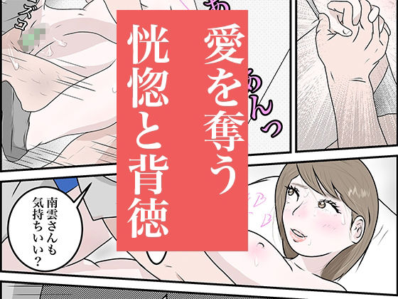 サンプル画像3:南雲狩り1（金造編）(pigflog) [d_455662]