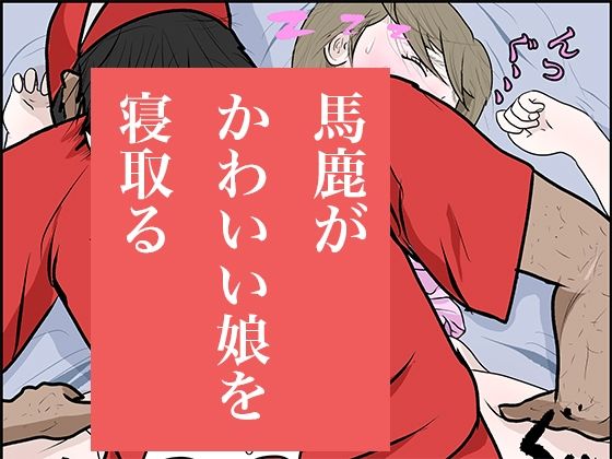 サンプル画像4:南雲狩り1（金造編）(pigflog) [d_455662]