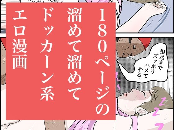 サンプル画像6:南雲狩り1（金造編）(pigflog) [d_455662]