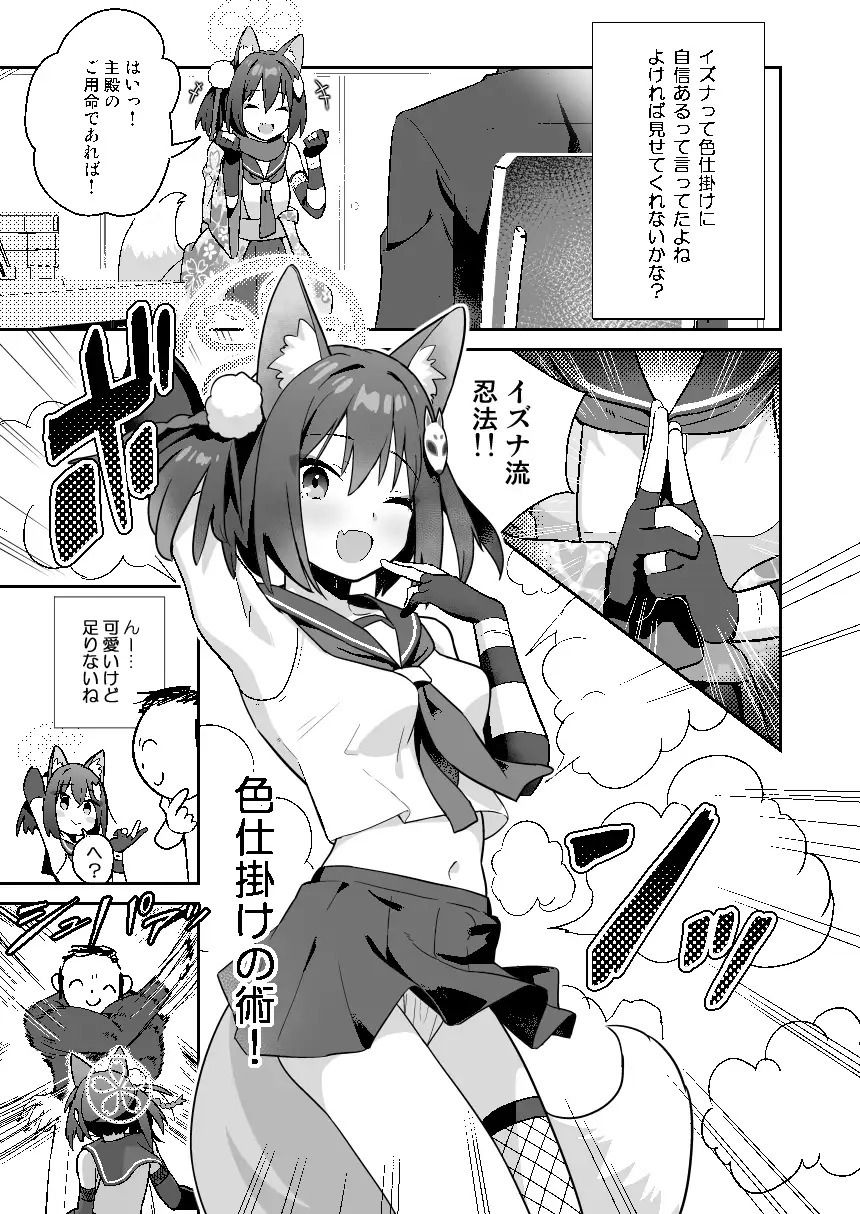 サンプル画像1:透き通るような世界観なのに…Vol.03(こくまろちょうせい豆乳) [d_456026]