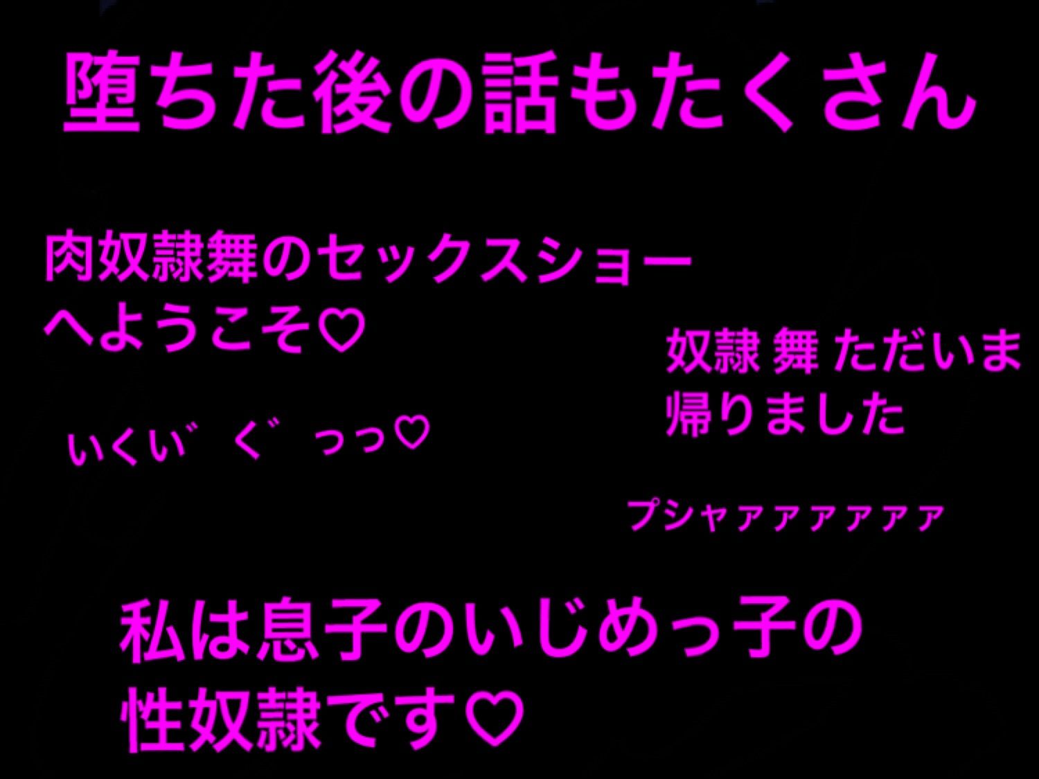 サンプル画像4:美人OLのお母さんは洗脳首輪で息子のクラスメイトの奴●にされ、寝取られました(ハハレイド) [d_456180]