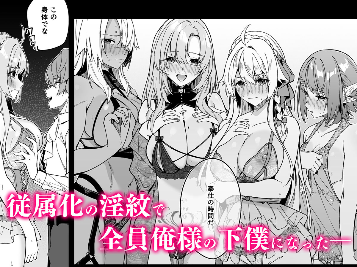 サンプル画像2:ゴブリンからはじめる世界征服2.5(diletta) [d_456244]