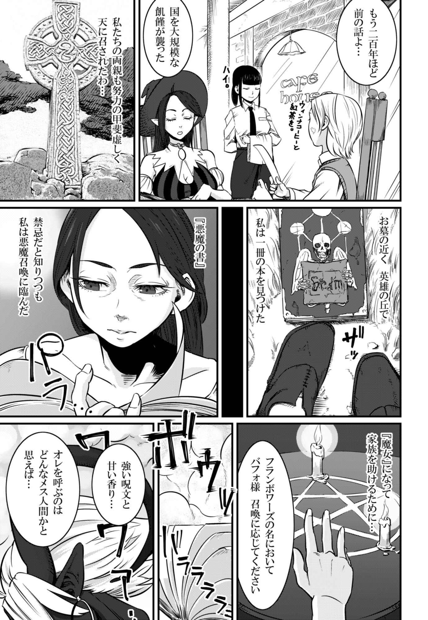 サンプル画像2:魔女0(＃＃) [d_456262]