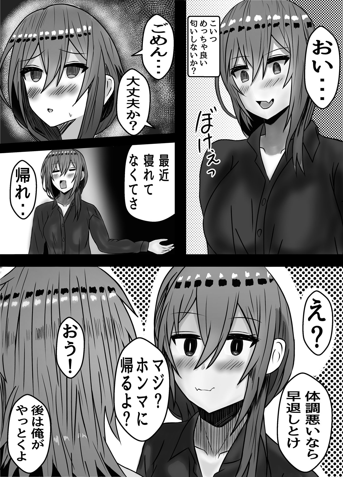 サンプル画像6:VRChat【JAST】SEXレポート(Princess Cat) [d_456301]