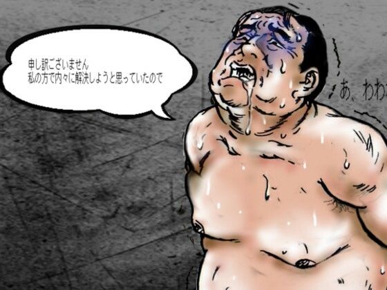 サンプル画像2:野望の女王4(HIP CLUB) [d_456361]