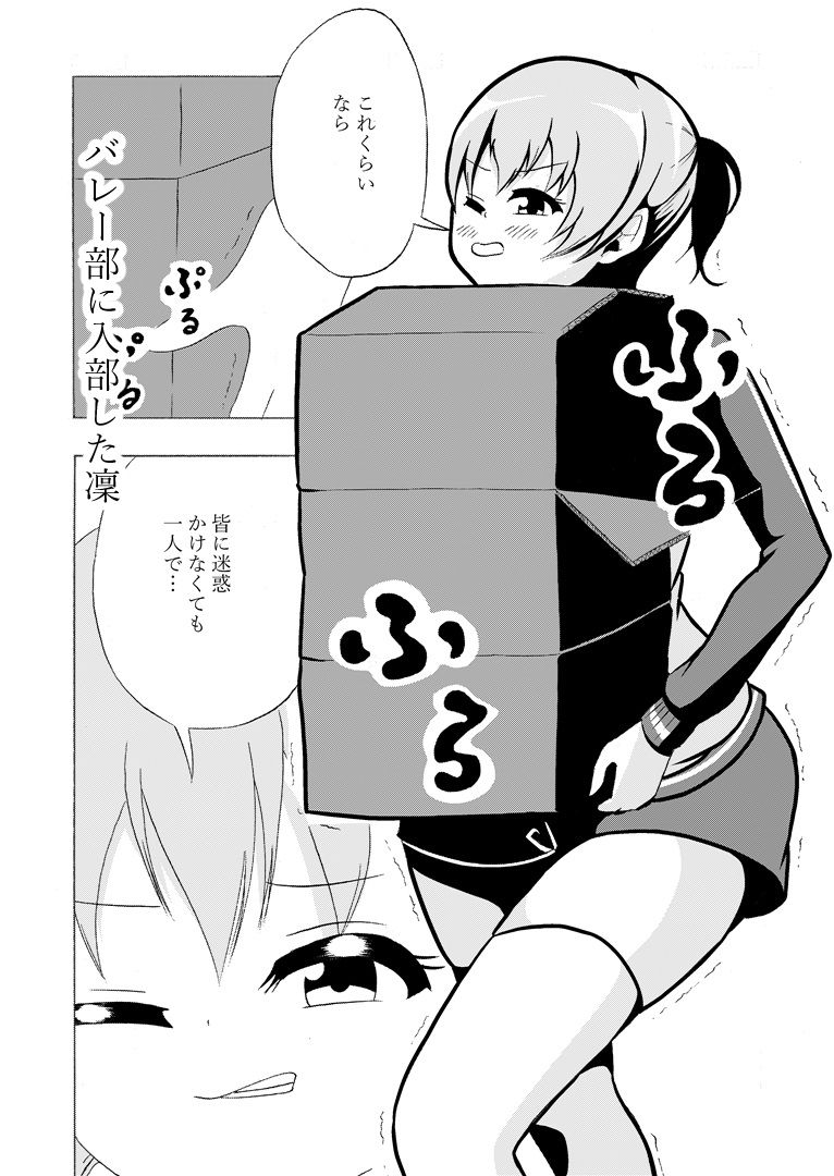 サンプル画像1:先輩の双鳴さん 7(UpaUpa company) [d_456580]