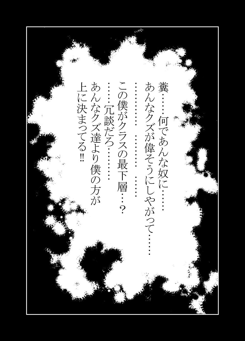 サンプル画像1:催淫飴(満ちん堂) [d_456720]