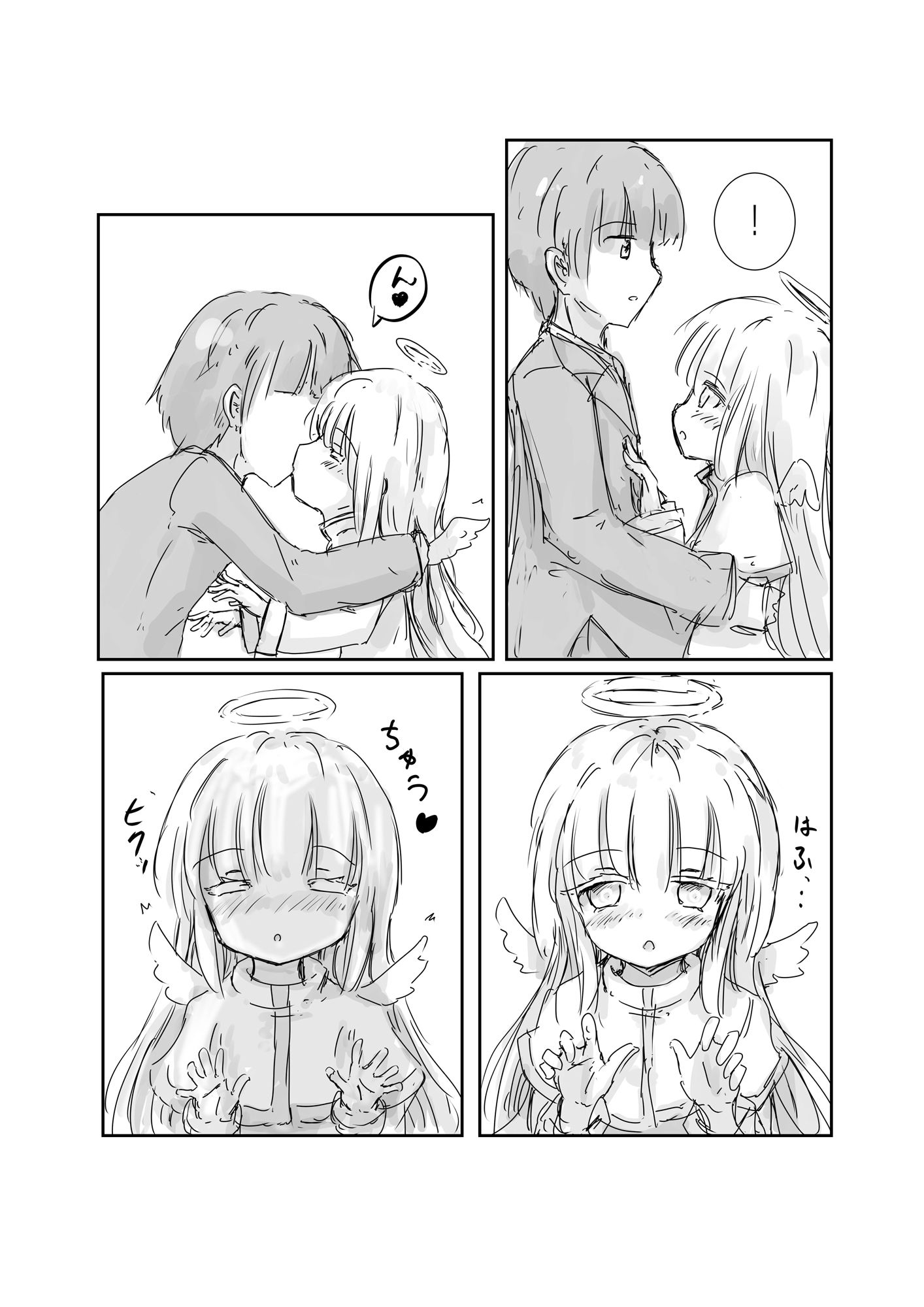 サンプル画像6:天使こーりん(どらごんねすと) [d_456735]