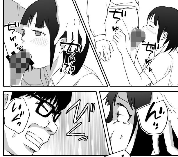 サンプル画像4:窓からずっと見ていた女学生を堕とし、そして●す(ゆめあえ部) [d_456843]