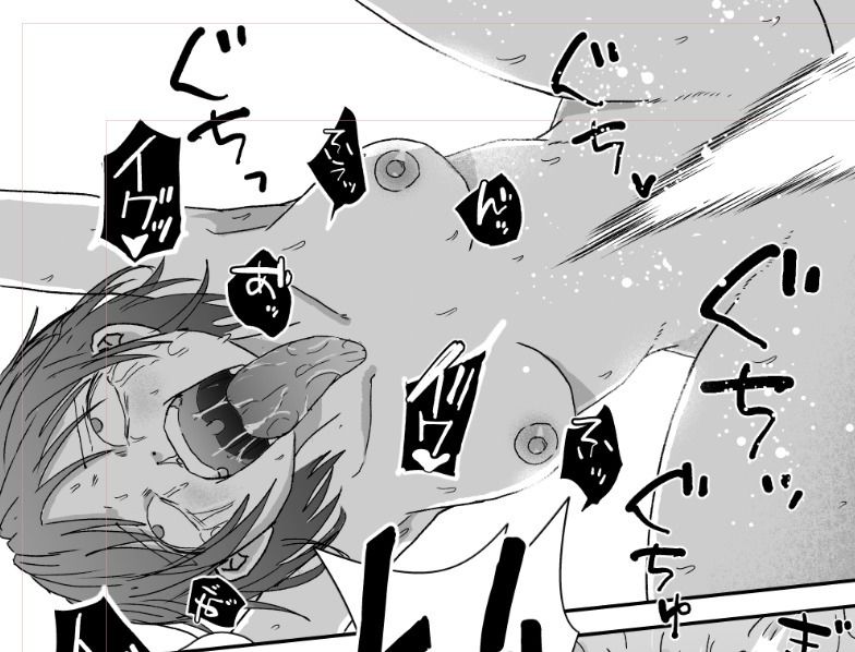 サンプル画像6:窓からずっと見ていた女学生を堕とし、そして●す(ゆめあえ部) [d_456843]