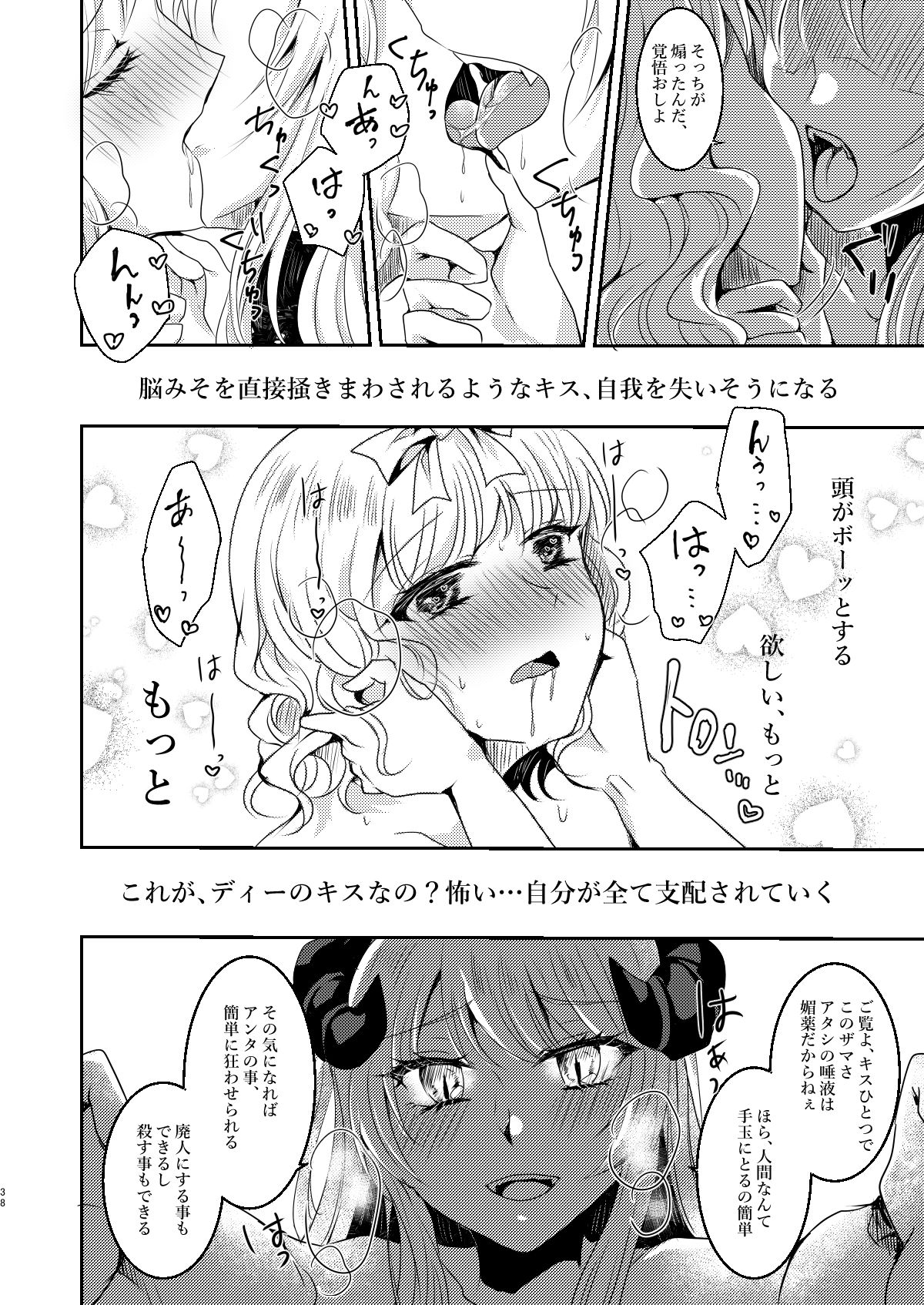 ミセリコルデの画像7