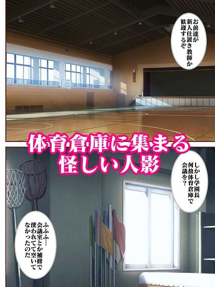 サンプル画像2:参上！！まぼろしのお嬢様♪強敵出現？へんちんポ〇イダーク(舞狩の屋台) [d_457128]