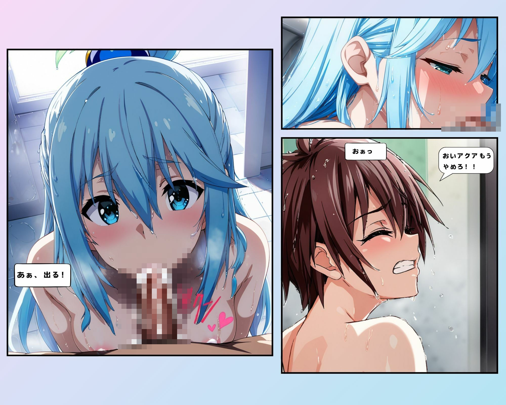 サンプル画像1:【漫画】この素晴らしいダメ女神に淫夢サービスを！(なきゃつぅ) [d_457198]