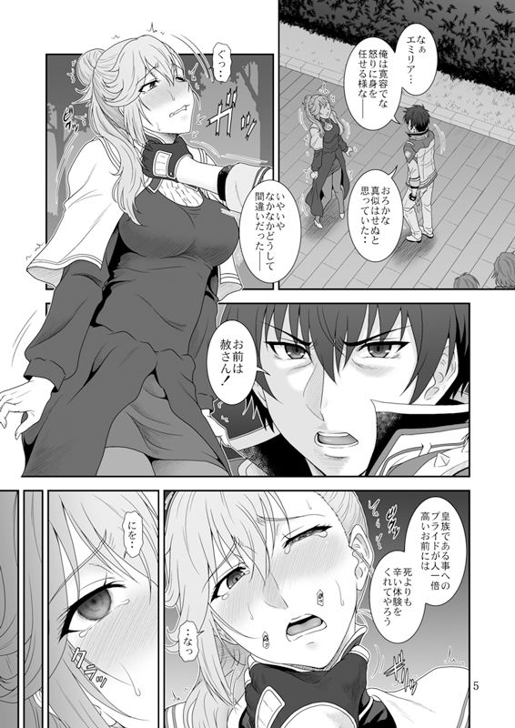 サンプル画像1:自縄自縛の学院教師(俺たちミスノン一家) [d_457245]