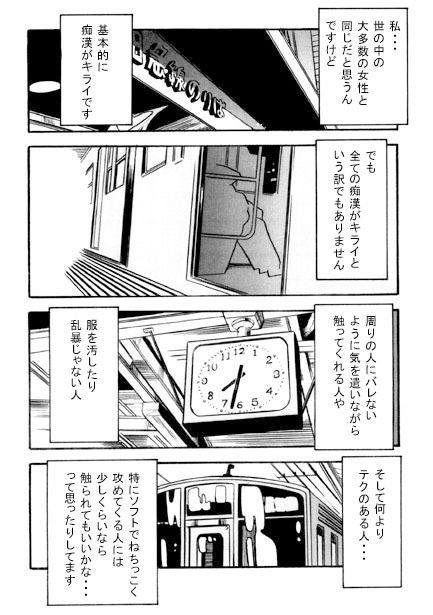 サンプル画像1:17minutes(ナンネット) [d_457333]