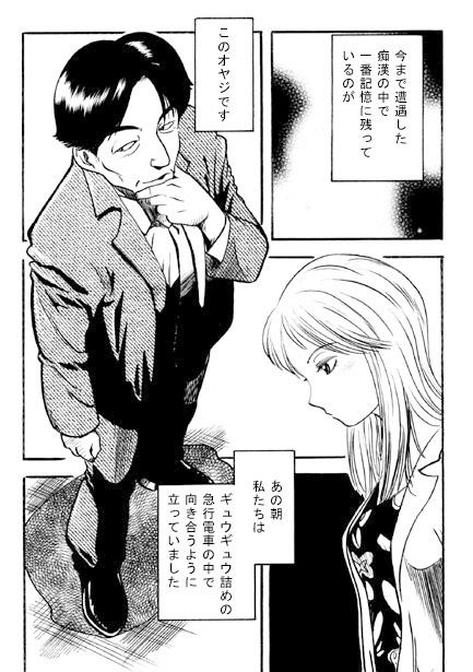 サンプル画像2:17minutes(ナンネット) [d_457333]