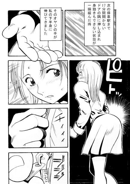 サンプル画像3:17minutes(ナンネット) [d_457333]