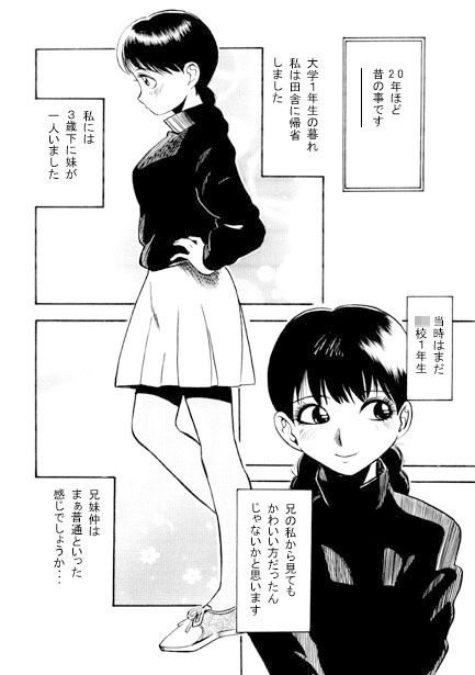 サンプル画像1:青春メモリー(ナンネット) [d_457334]