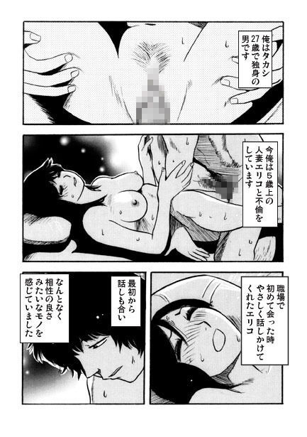 サンプル画像1:ツインズゲーム(ナンネット) [d_457338]