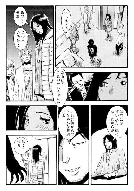 サンプル画像3:恋人未満(ナンネット) [d_457344]