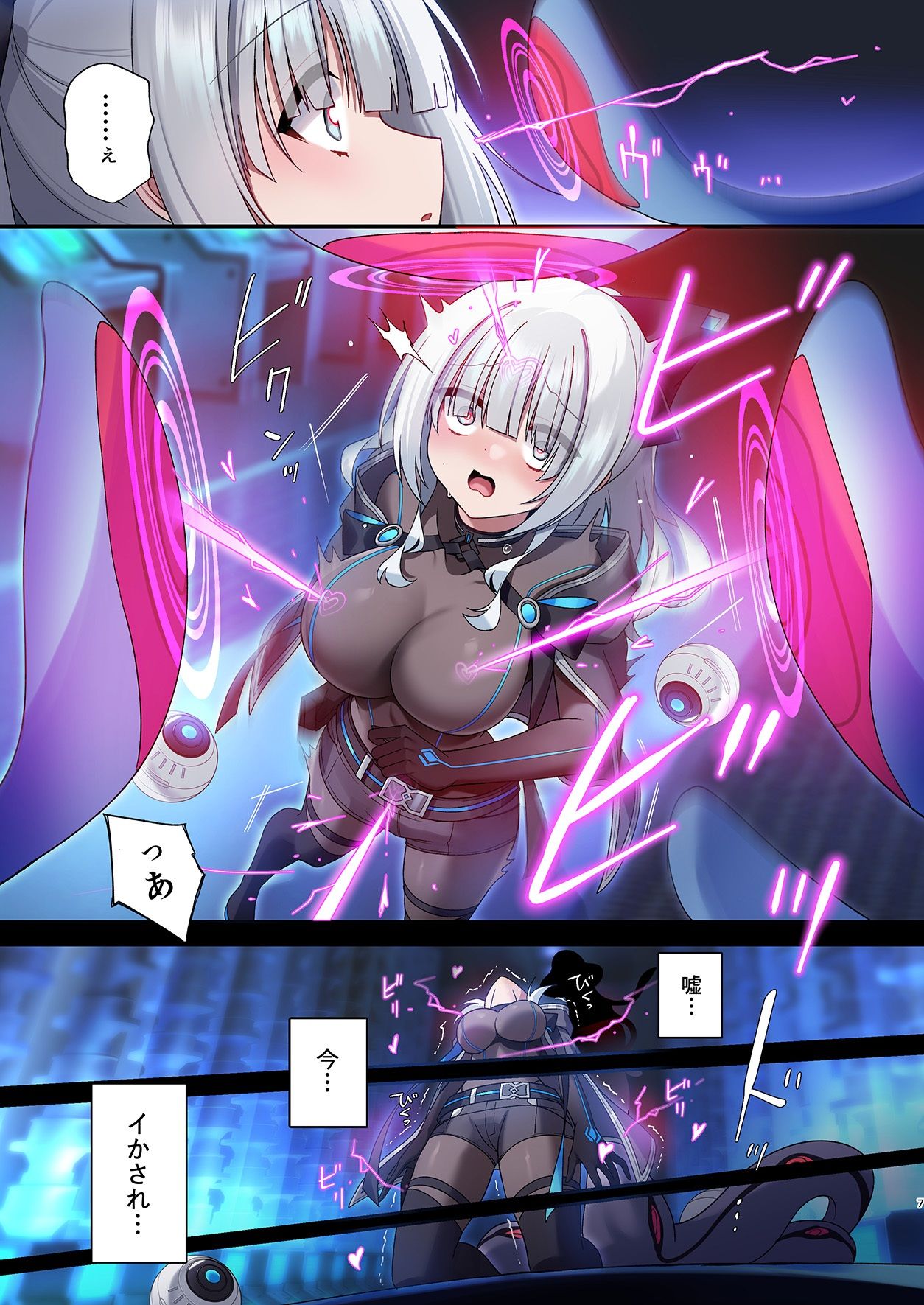 サンプル画像3:電脳少女は仮想世界に沈みゆく(矢印キー) [d_457486]