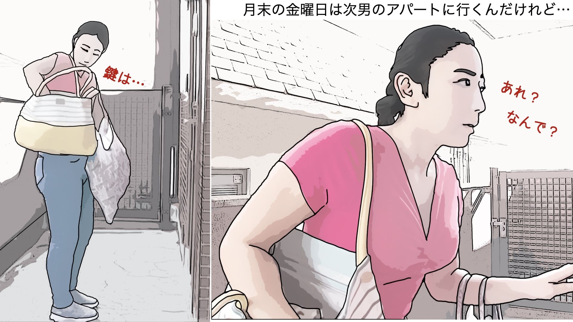 サンプル画像1:金曜日は次男のアハ？ートでイクっ(あいうえ男) [d_457548]