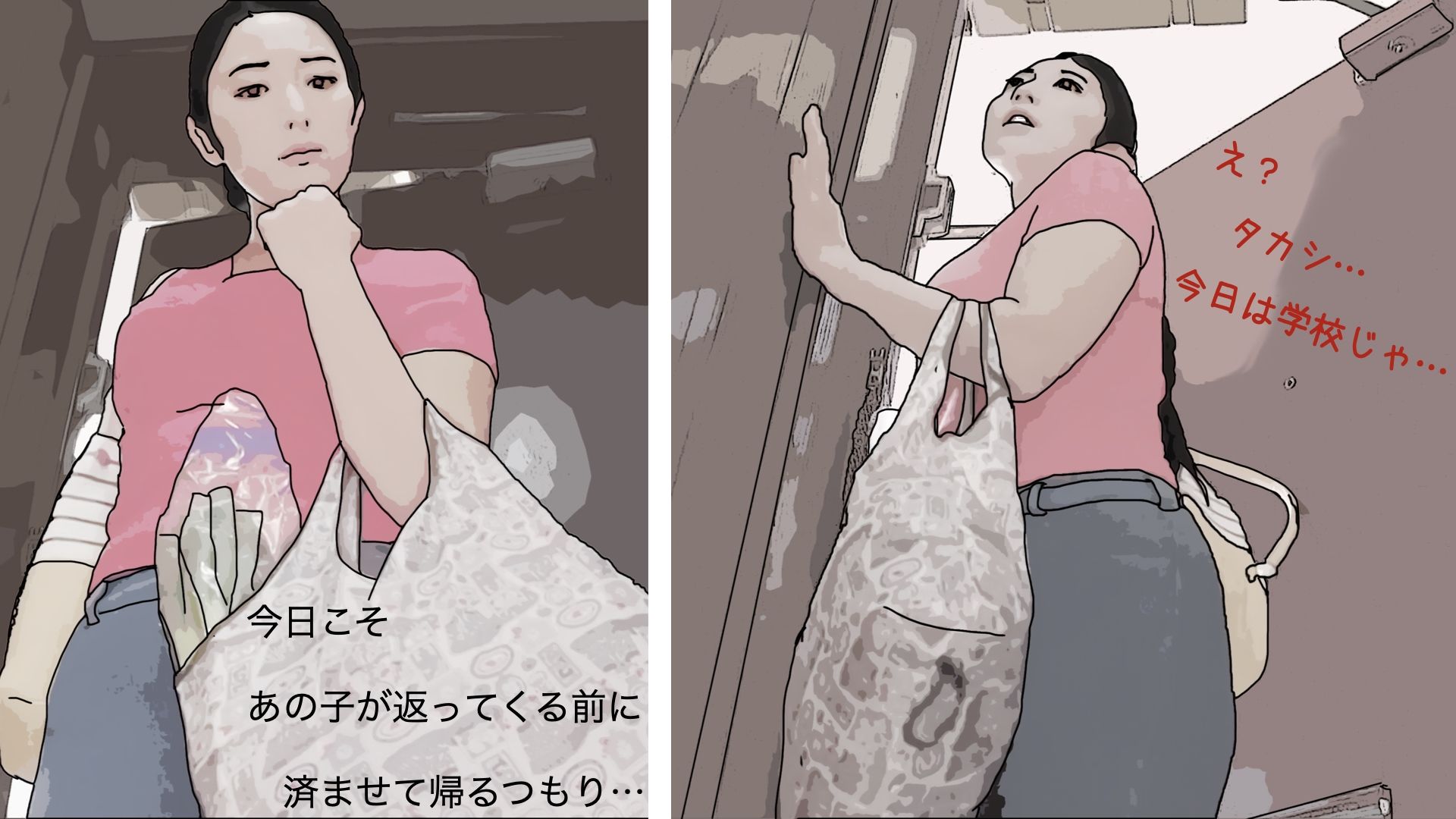 サンプル画像2:金曜日は次男のアハ？ートでイクっ(あいうえ男) [d_457548]