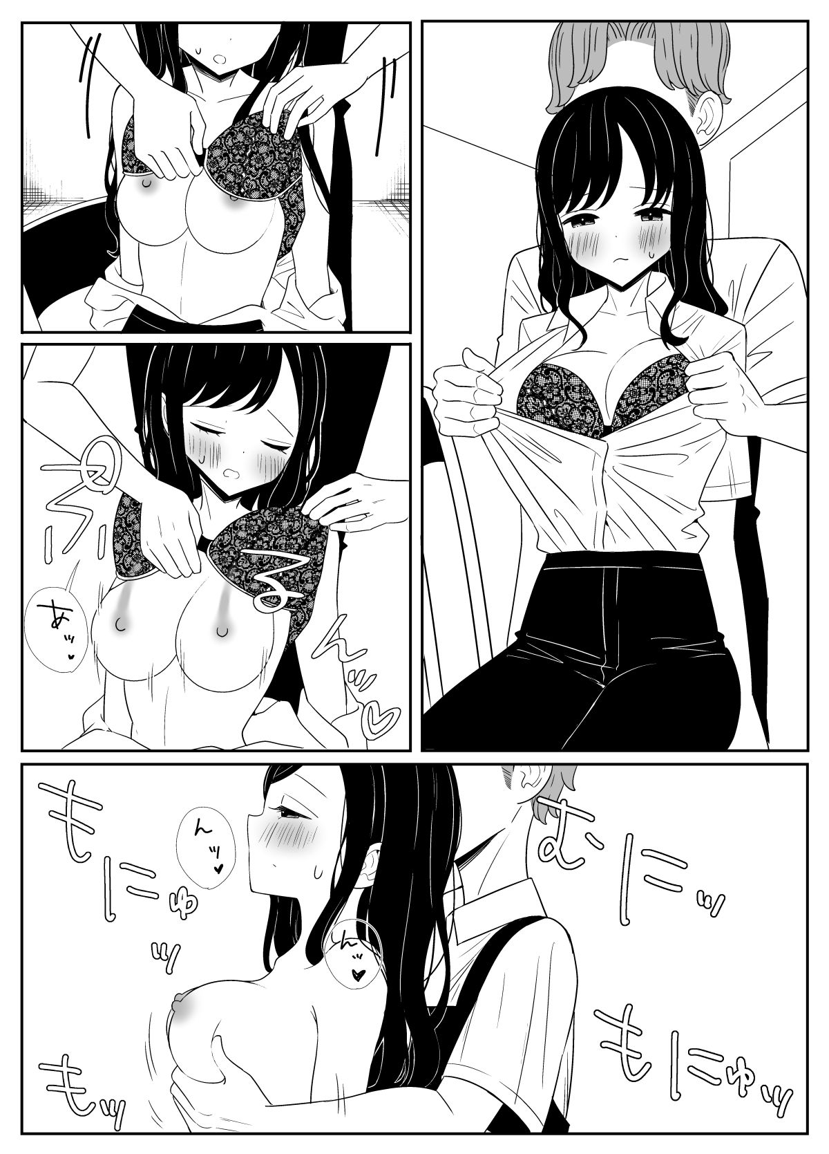 サンプル画像5:新妻、パート先の店長と…(いないねぇ) [d_457625]