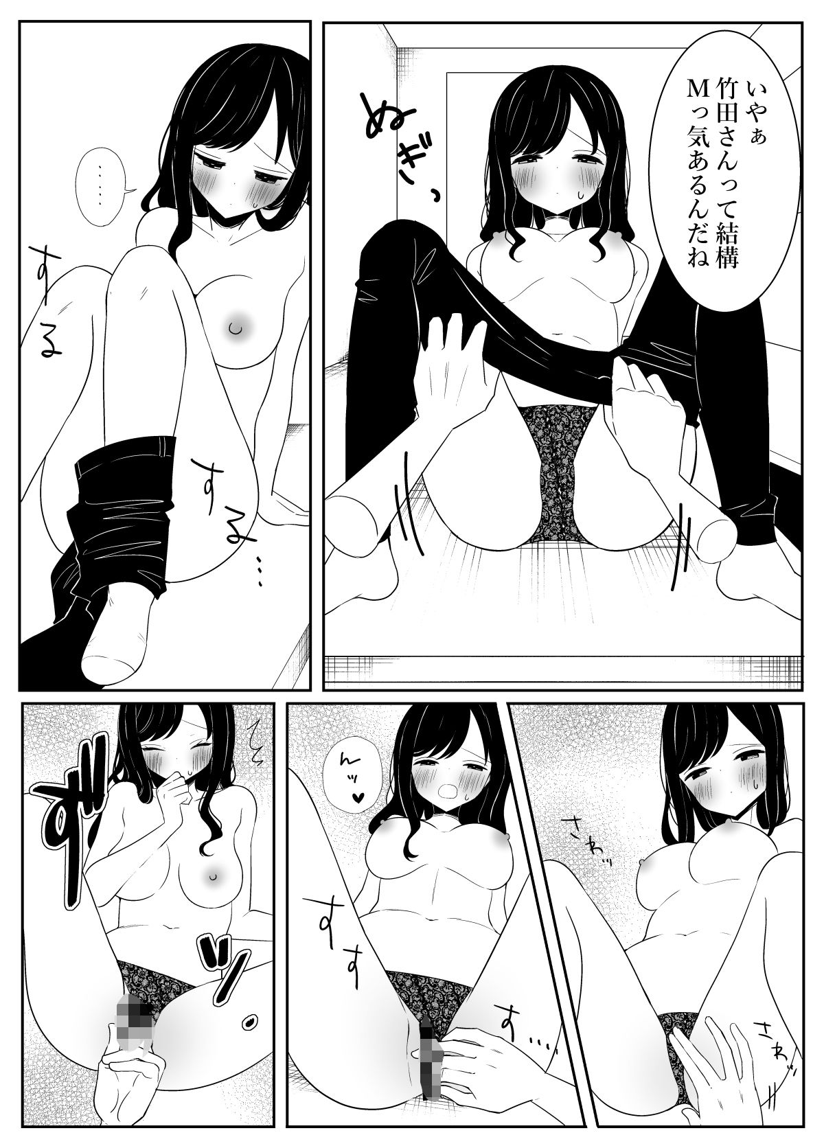 サンプル画像6:新妻、パート先の店長と…(いないねぇ) [d_457625]