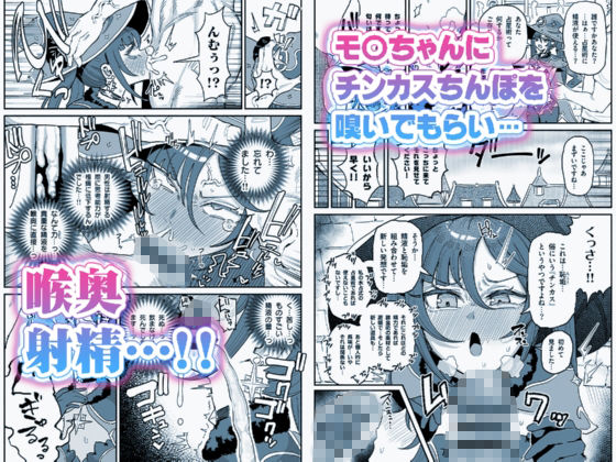 サンプル画像2:精液限界突破！ちん嗅ぎぶっかけゲップ！(チラつきシルエット) [d_457701]