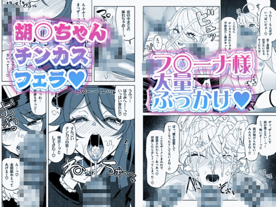 サンプル画像6:精液限界突破！ちん嗅ぎぶっかけゲップ！(チラつきシルエット) [d_457701]