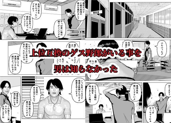 サンプル画像6:イイ女の穴をガバガバにする不謹慎で不適切な日常 後輩の彼女編(阿頼耶識) [d_457742]