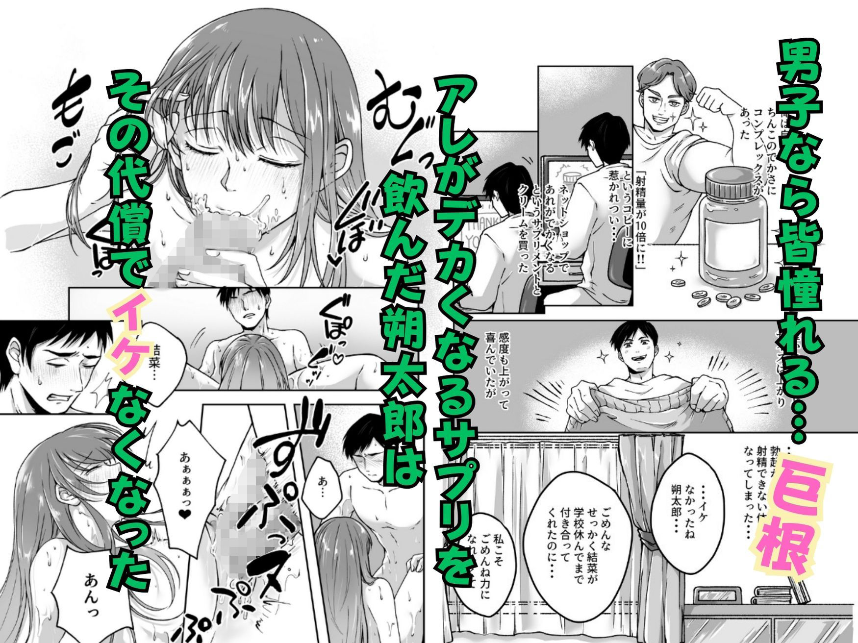 サンプル画像3:花蕊(さくらもち工房) [d_457875]