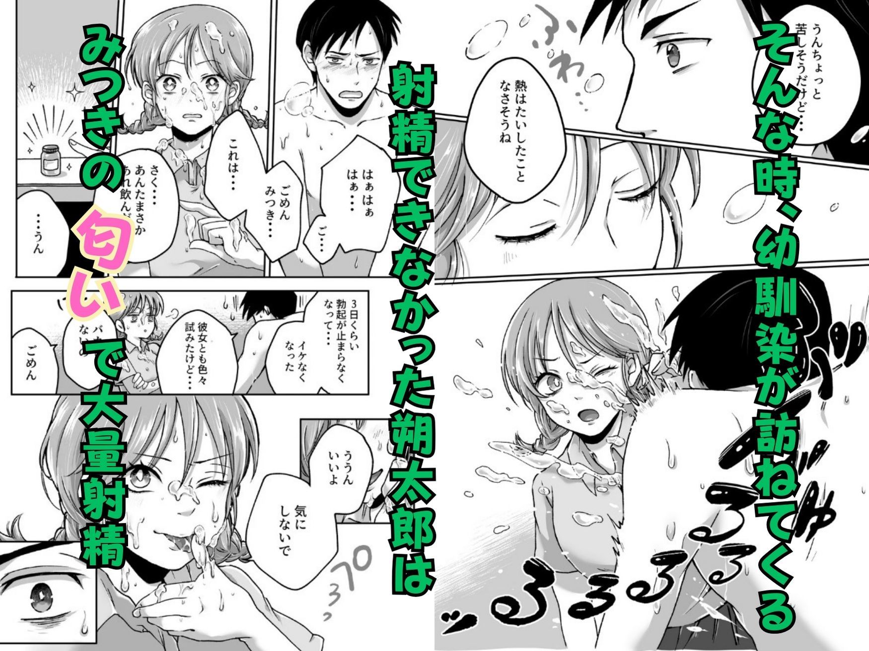 サンプル画像5:花蕊(さくらもち工房) [d_457875]