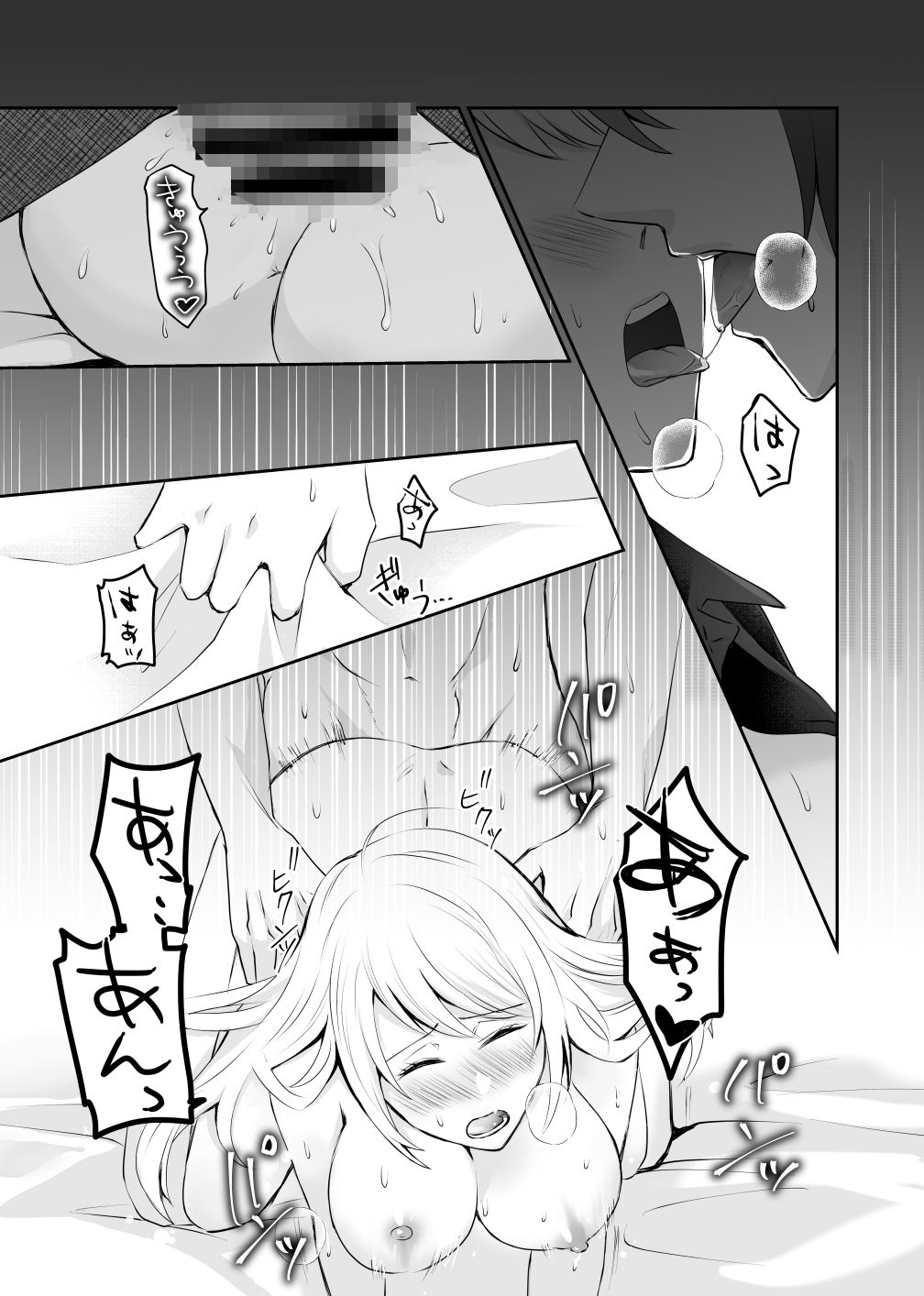 途中退場予定の悪役令嬢なのに婚約者から溺愛されていますの画像6