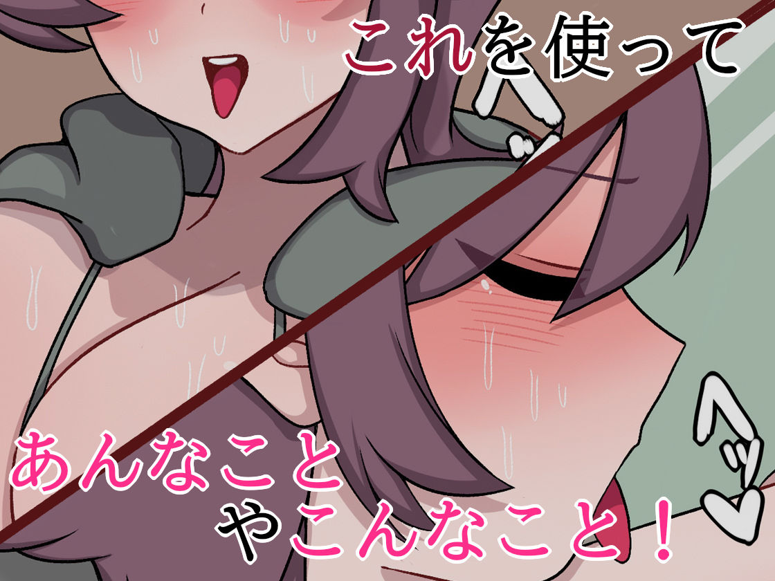 サンプル画像3:ふたなり金策〜ふたなり魔術師さん自作の聖水でヤりたい放題〜(ちきぼねや) [d_457970]