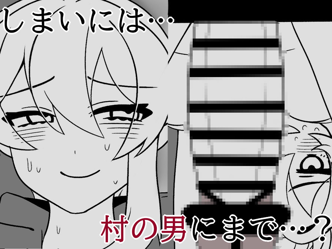 サンプル画像4:ふたなり金策〜ふたなり魔術師さん自作の聖水でヤりたい放題〜(ちきぼねや) [d_457970]