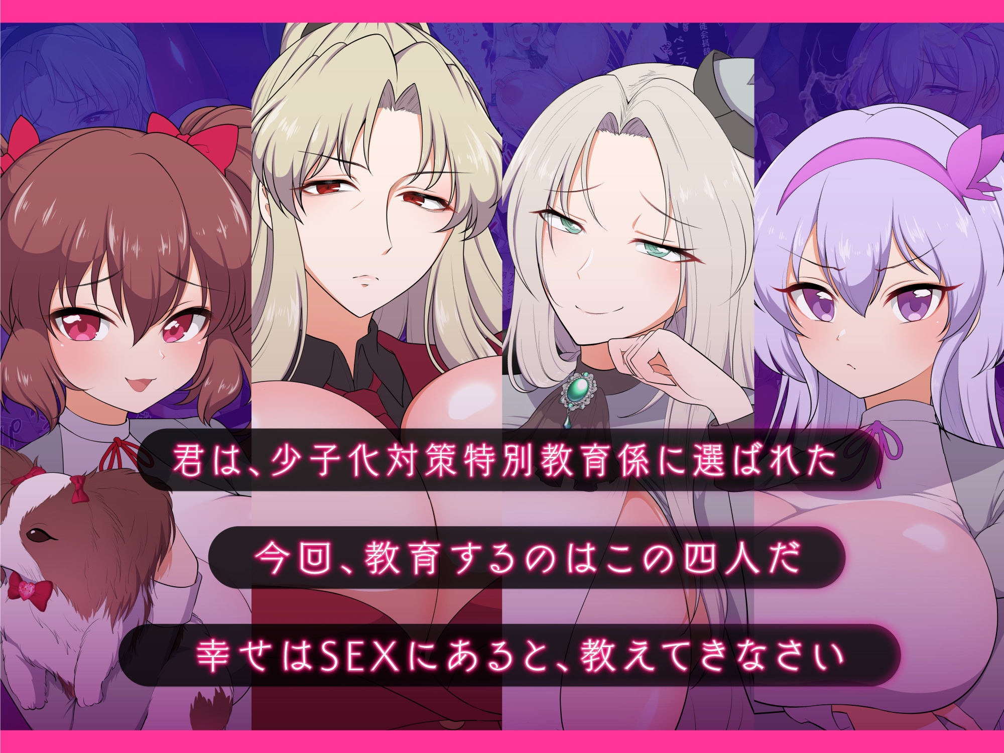 サンプル画像2:むちむち肉便器調教記録！2 女学園編ー強気女をわからせー(虎角煮ぷるぷる丼) [d_457979]